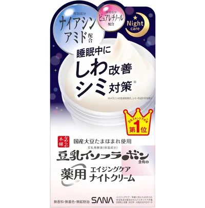 【医薬部外品】なめらか本舗 薬用リンクルナイトクリーム ホワイト 豆乳イソフラボン
