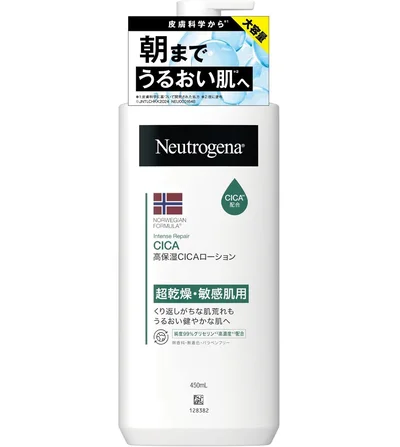 Neutrogena(ニュートロジーナ) ノルウェーフォーミュラ インテンスリペア CICA エマルジョン 【大容量】450ｍl