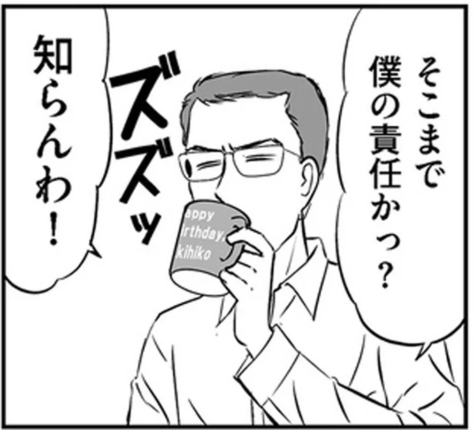 知らんわ!