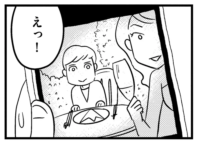 モザイクなしの子どもの写真が…