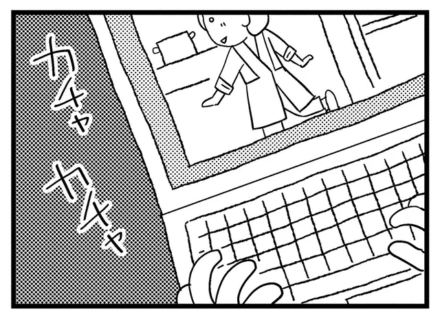 収益化ラインはもう目前！ 娘の力を借りて自由を手に入れたい／子どもをネットにさらすのは罪ですか？（8）