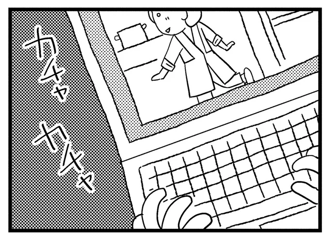 娘の力を借りて自由を手に入れたい
