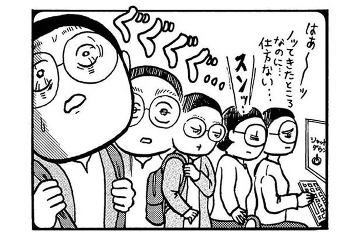 「ノッてきたところなのに…」仕事を強制終了して子どもをお迎えに行くのがキツイ／大黒柱妻の日常（3）