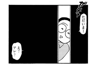 家事育児を任せっきりにした夫の抗議!? 帰宅したら家の中が真っ暗で…