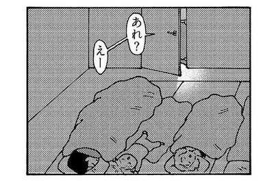 あれ？