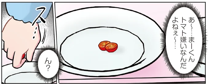 給食のトマトを残した園児。先生が声を掛けようとしたら?