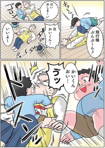 飛行機ぶんぶーん！