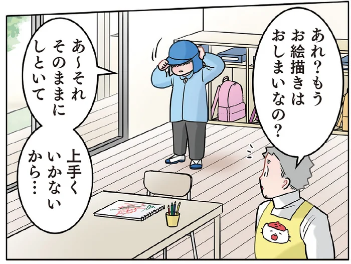 思い通りの絵が描けない！ 行き詰まった園児の「プロっぽい」一言に爆笑