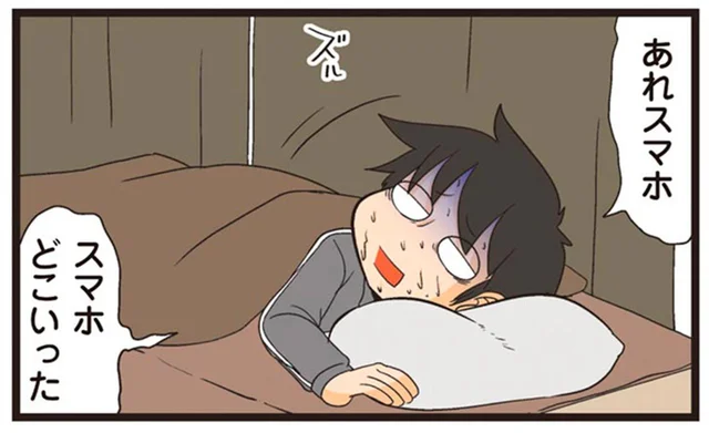 体調不良であとは寝るだけ。独り身の命綱、枕元に欠かせないものとは？