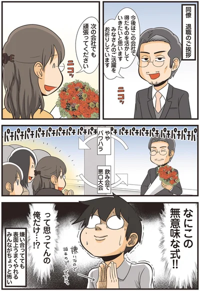 なにこの無意味な式！！