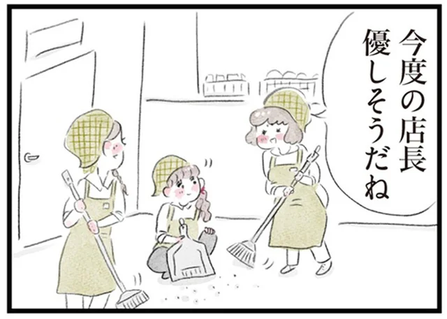 パート仲間と大盛り上がり！2カ月前に赴任してきたイケメン店長／夫の公認なら不倫してもいいですか？（6）