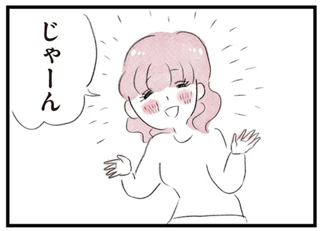 新しい服、久しぶりの美容院…店長とふたりで出かける視察を前に心が浮き立つ／夫の公認なら不倫してもいいですか？（12）