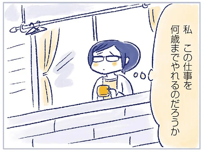 「何歳まで仕事ができるんだろう」足の不調から暗転する54歳女性の暮らし／私の生理のしまい方（8）