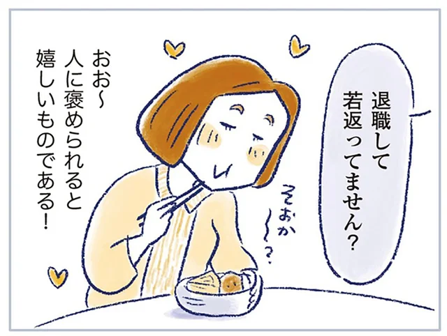 不調知らずどころか、退職して若返ってる!?66歳女性の元気のヒケツ／私の生理のしまい方（17）