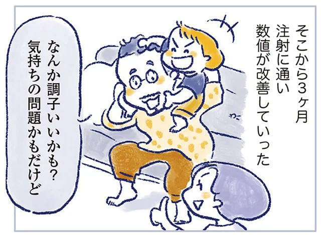 歳を重ねて増える体の不調。数値で見える化すれば夫も納得？／私の生理のしまい方（21）