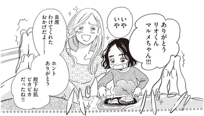 友人と少年の関係は