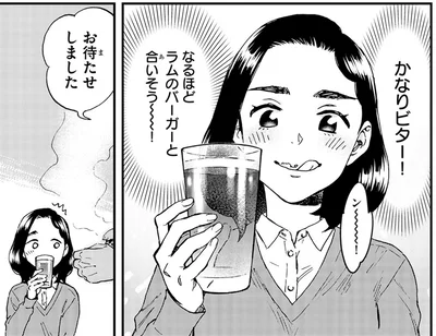 ラムのバーガーと合いそう～！