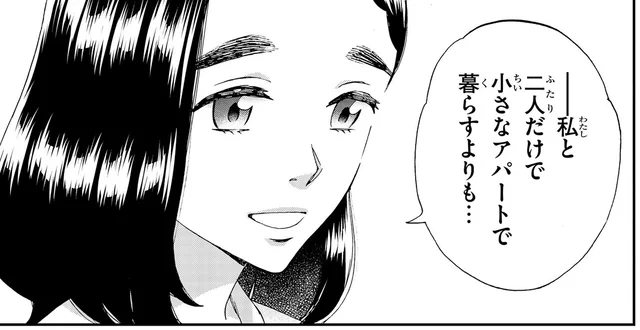 「私と二人だけで暮らすよりも…」娘を引き取らなかった理由を気丈に話すも本心は／ランチ酒2（1）