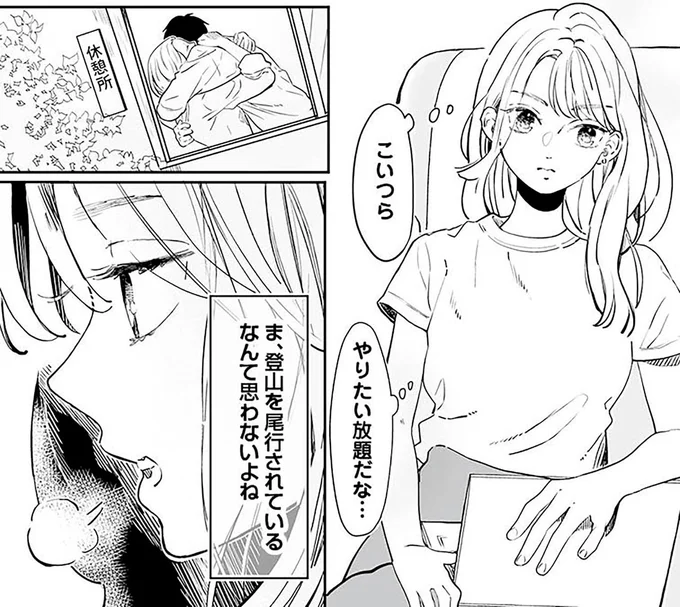 こいつらやりたい放題だな…