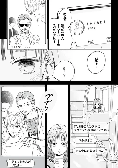 『探偵ふろたん　不倫の修羅場に凸します2』より