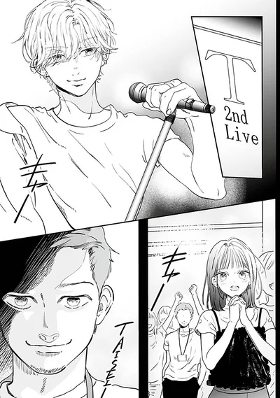 『探偵ふろたん　不倫の修羅場に凸します2』より