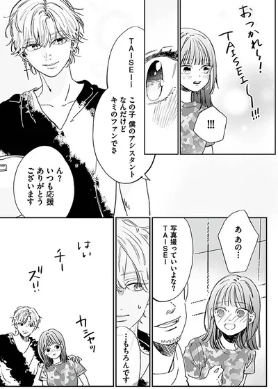『探偵ふろたん　不倫の修羅場に凸します2』より