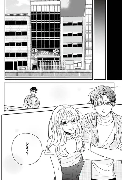 『探偵ふろたん　不倫の修羅場に凸します3』より
