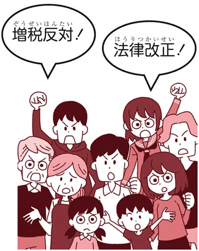 世論