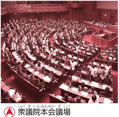 『角川まんが学習シリーズ のびーる社会 政治のしくみ 憲法・選挙・国際社会他』より