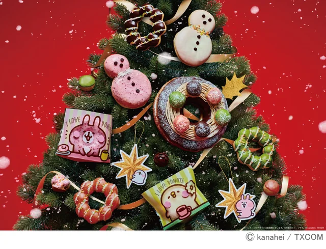 ミスドとカナヘイがコラボ！｢ピスケ＆うさぎ｣とおうちクリスマス