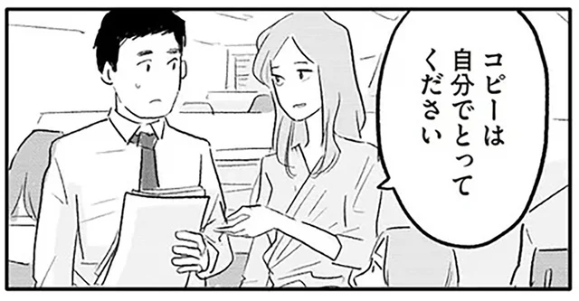 「女性らしい気遣い」を期待された昇進。管理職になった女性の第一歩／君の心に火がついて（5）