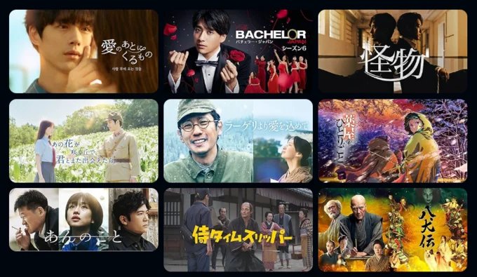 サブスクとしても◎