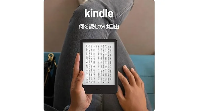 Amazon Kindle 16GB
