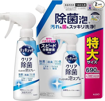 キュキュット 【まとめ買い】 クリア除菌CLEAR泡スプレー