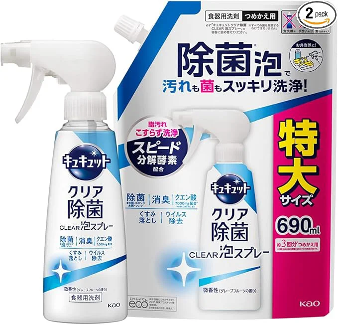 キュキュット 【まとめ買い】 クリア除菌CLEAR泡スプレー