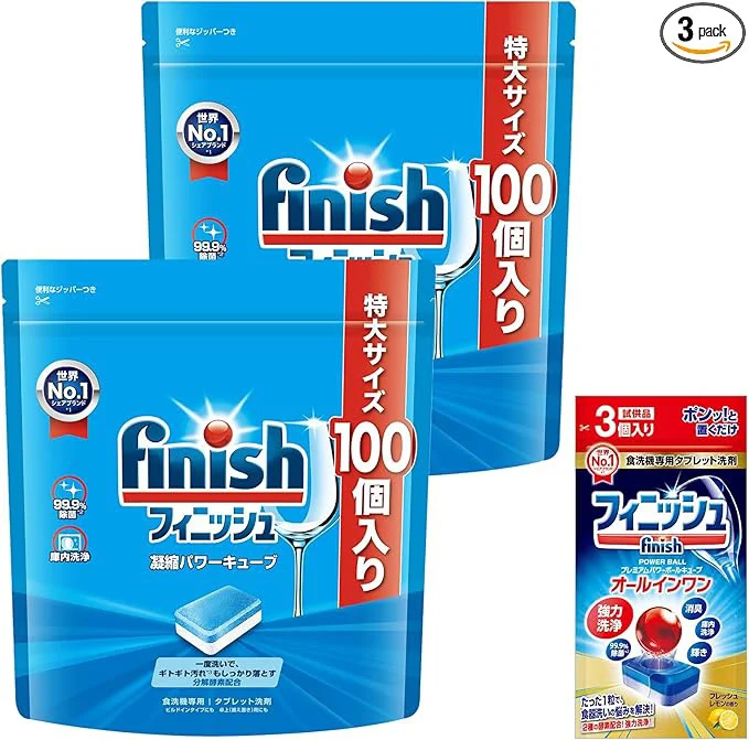 フィニッシュ 食洗機 洗剤 タブレット 100個入 ×2 袋 + 試供品付き