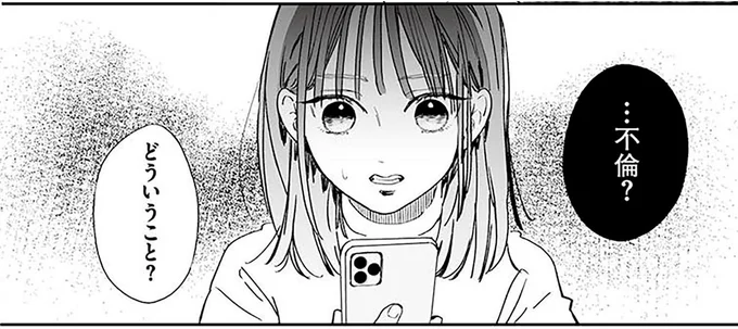 どういうこと?