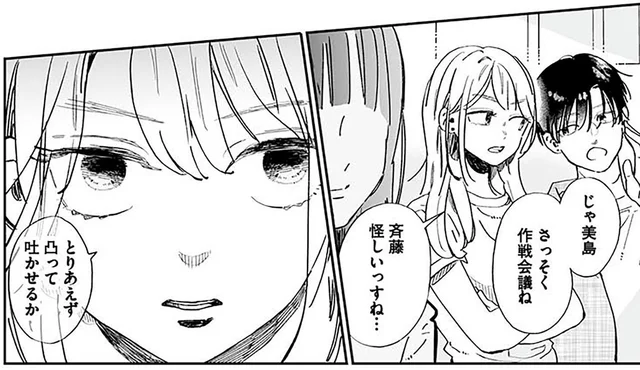 淫行罪に盗撮、脅迫罪も。女子高生の純粋な心を弄んだ男を許さない／探偵ふろたん　不倫の修羅場に凸します（8）