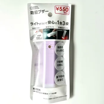 ダイソー「電化製品」の進化が止まらない！コスパ最強のおすすめ3選