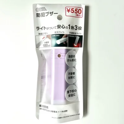 ダイソー「電化製品」の進化が止まらない！コスパ最強のおすすめ3選