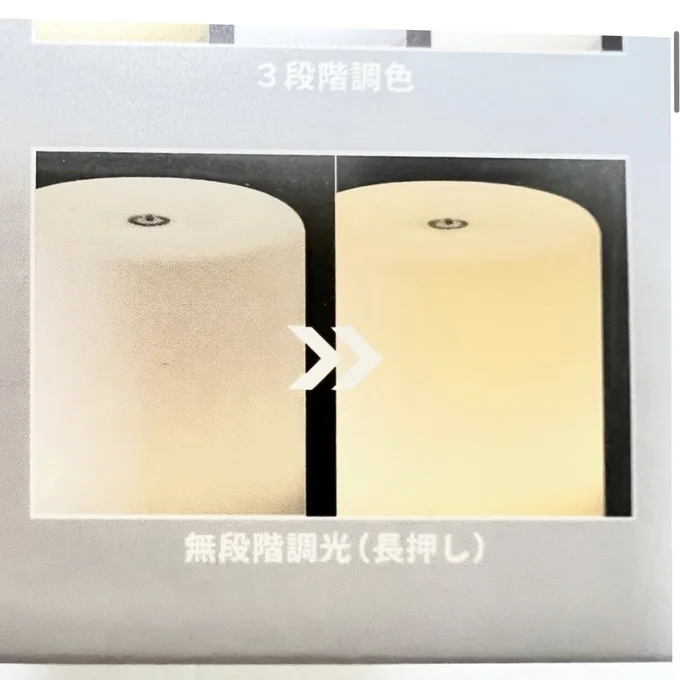 用途によって色を変えられる