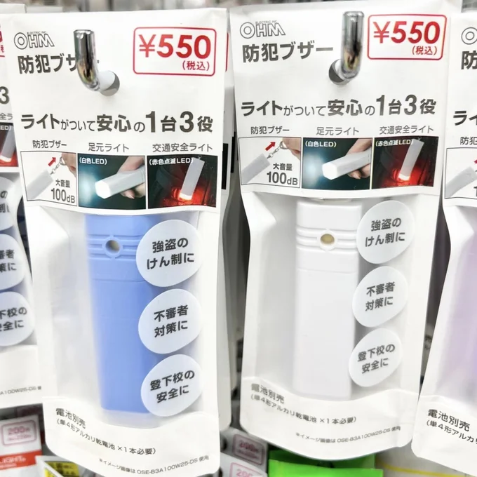 ホワイトやブルーもあります　　次のおすすめアイテムを見る▶