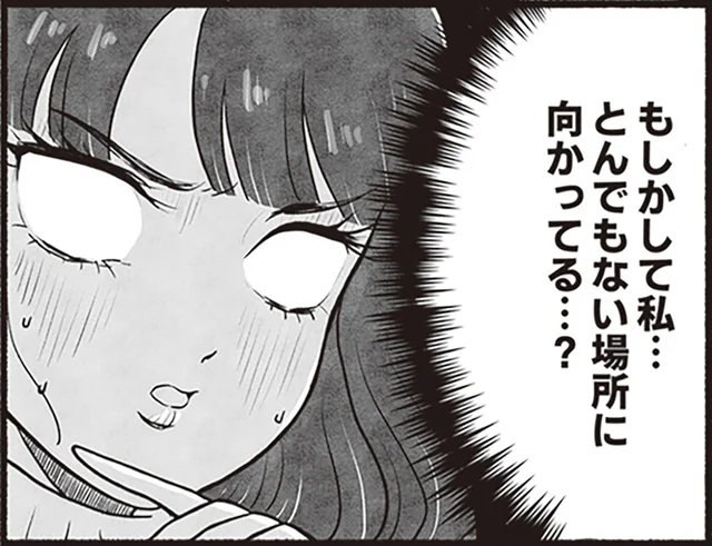 時折ワイルドな一面を見せる夫はアラスカ出身！ ラストフロンティアで過ごす年末年始／アラスカワイルドファミリー（1）