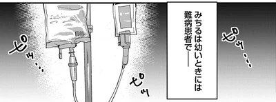 『リベンジ～サレ姉の復讐～』より