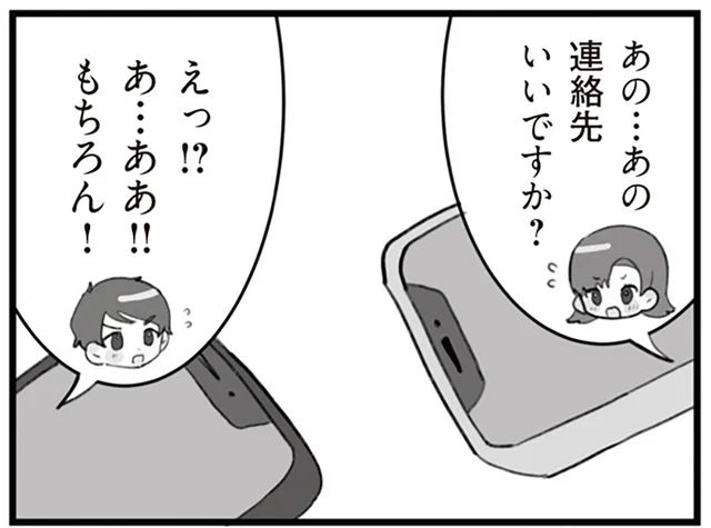 お屋敷の一人息子と運命のような再会。これが不幸の始まりでした／旦那の浮気を仕掛けた黒幕は姑でした（2）