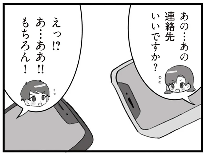 お屋敷の一人息子と運命のような再会。これが不幸の始まりでした／旦那の浮気を仕掛けた黒幕は姑でした（2）