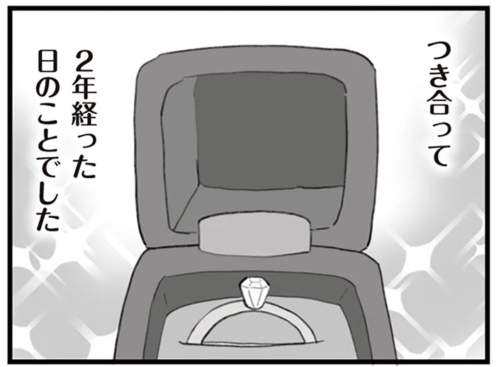 交際2年目のプロポーズ。彼女が提示した、結婚の条件とは／旦那の浮気を仕掛けた黒幕は姑でした（3）