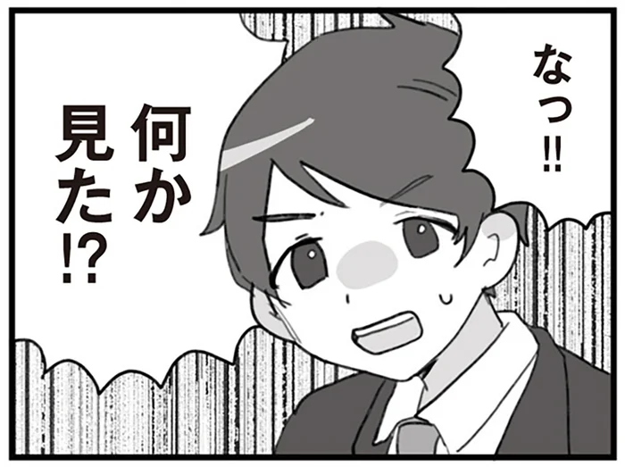 夫のスマホ画面に絶句。「別れたい」「シタ夫」ってどういうこと!?／旦那の浮気を仕掛けた黒幕は姑でした（8）