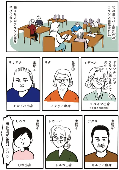 『フランス人は靴下に穴が空いていても優雅に生きる』より
