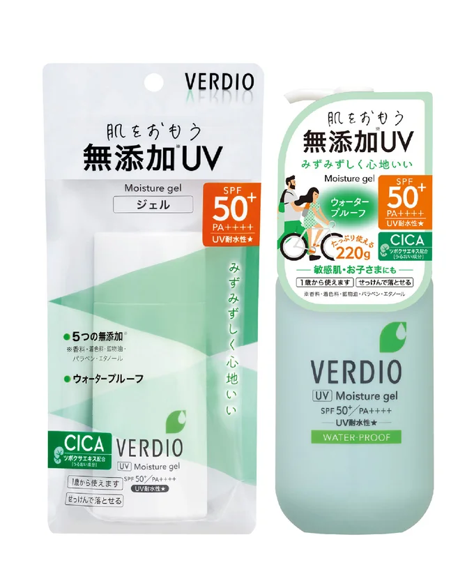 ベルディオUVモイスチャージェルN